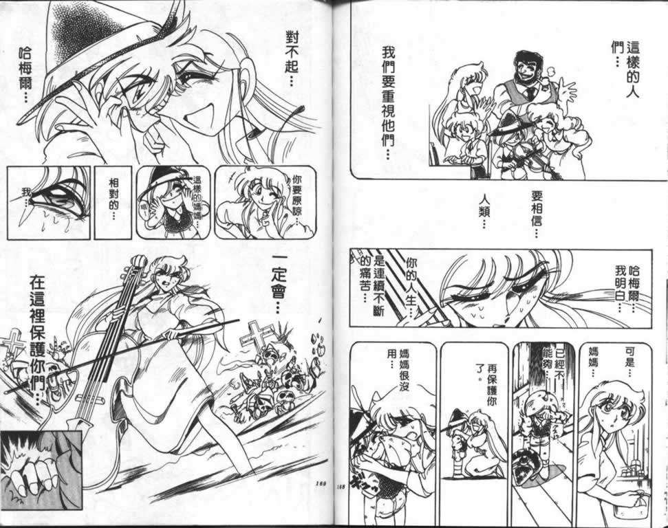 第81页