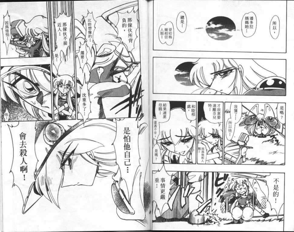 第88页