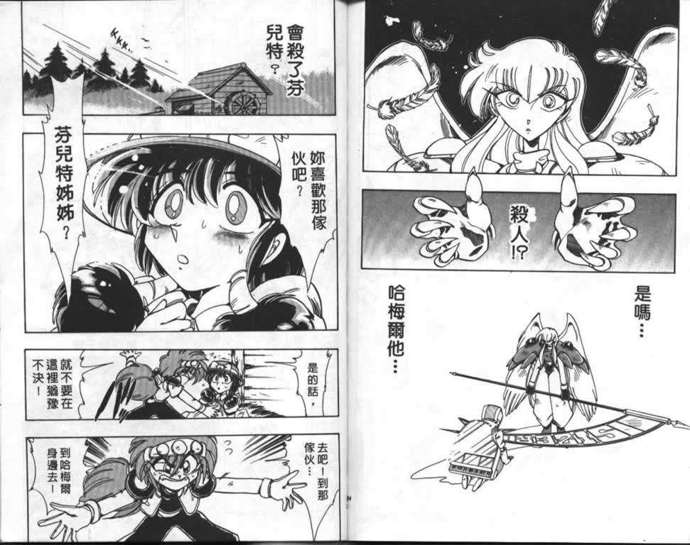 第89页