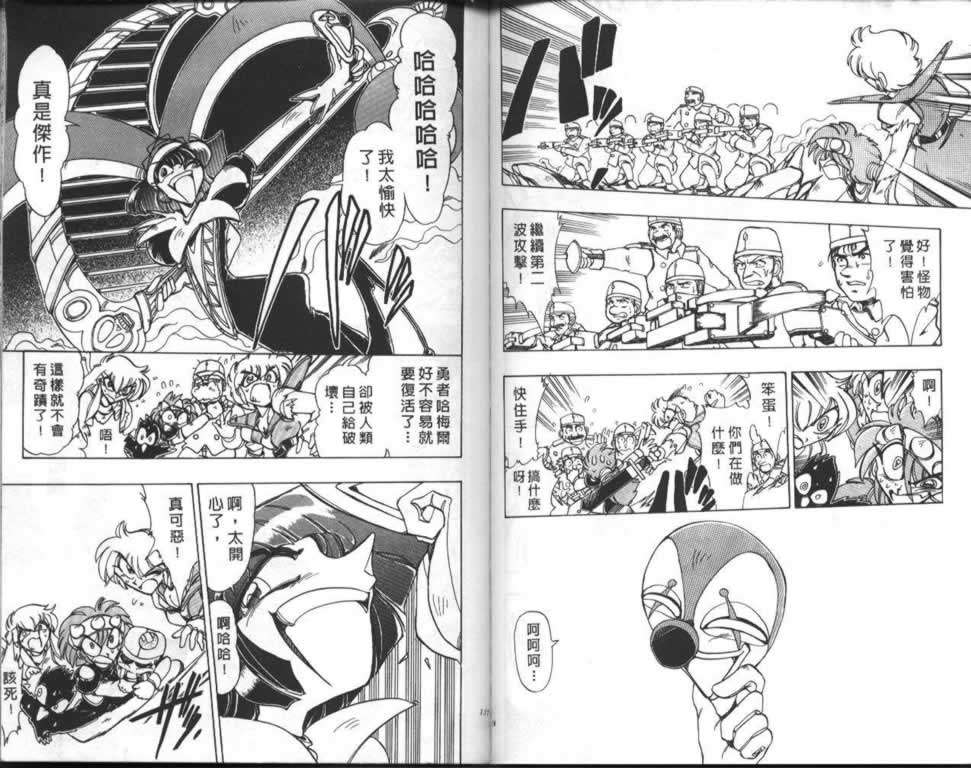 第65页