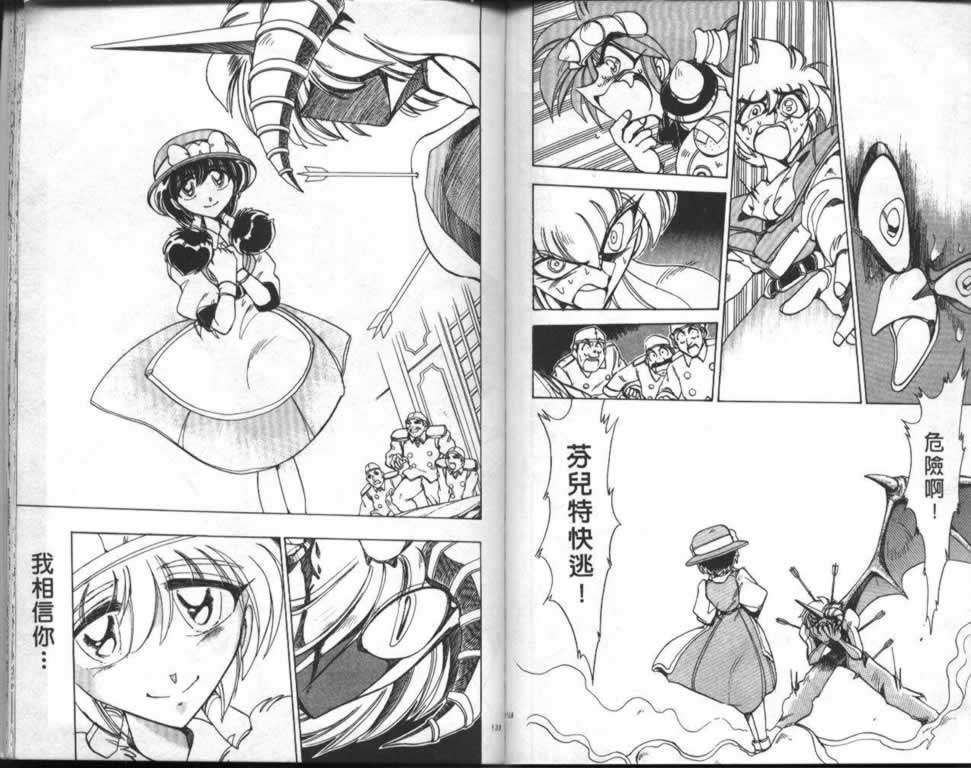 第66页
