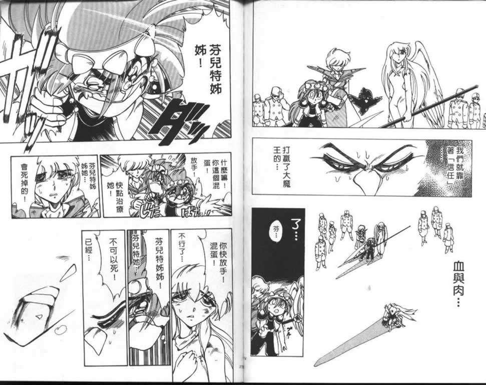 第84页