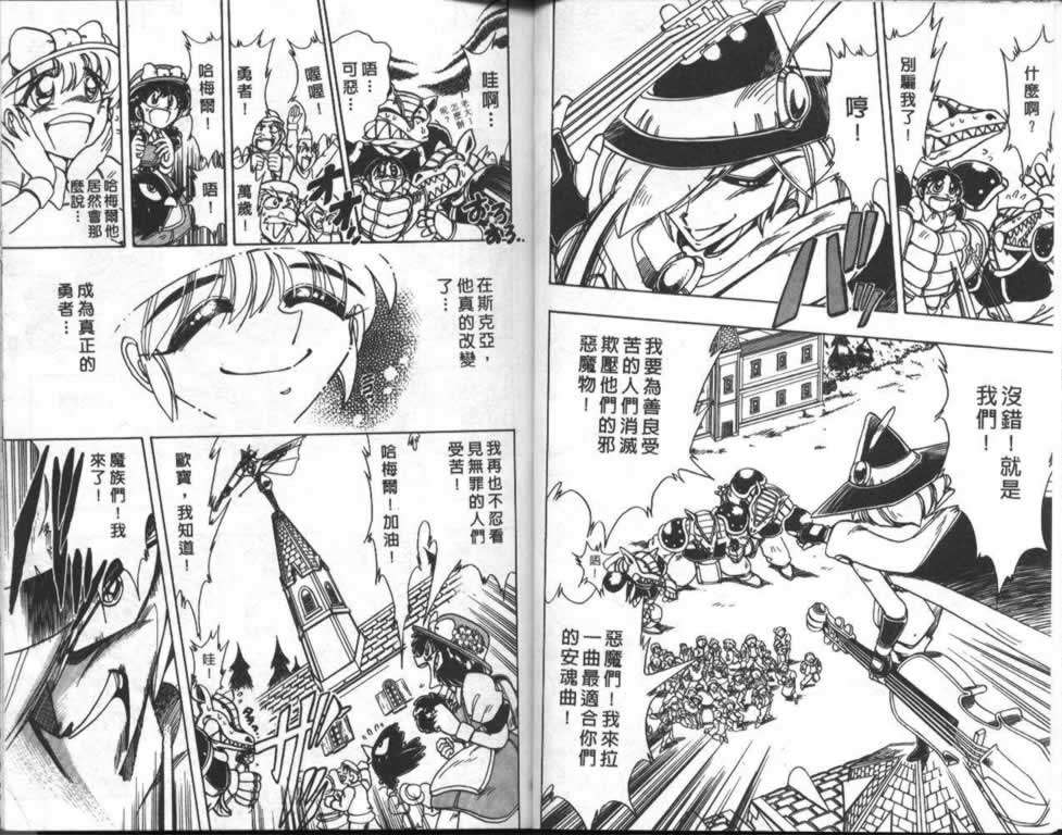 第36页