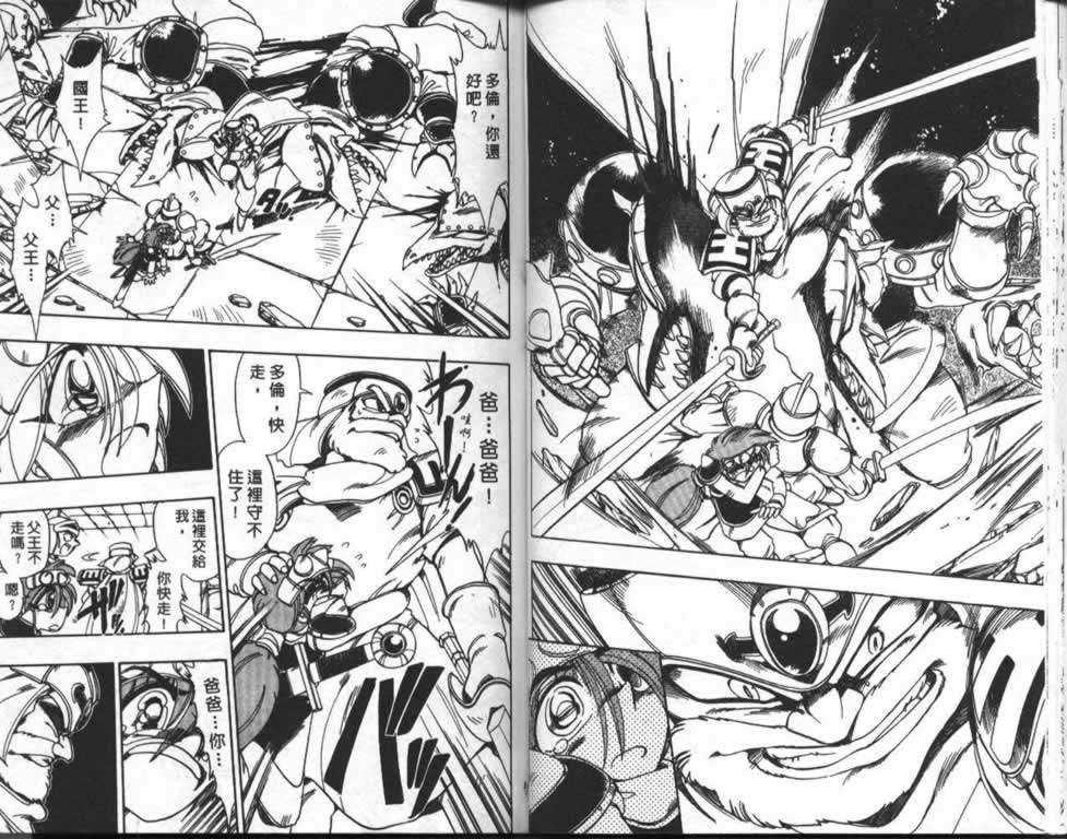 第49页