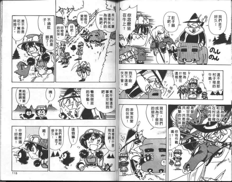 第54页
