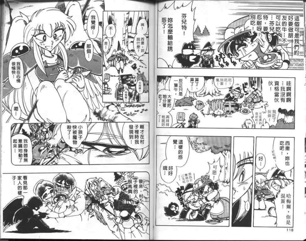 第56页
