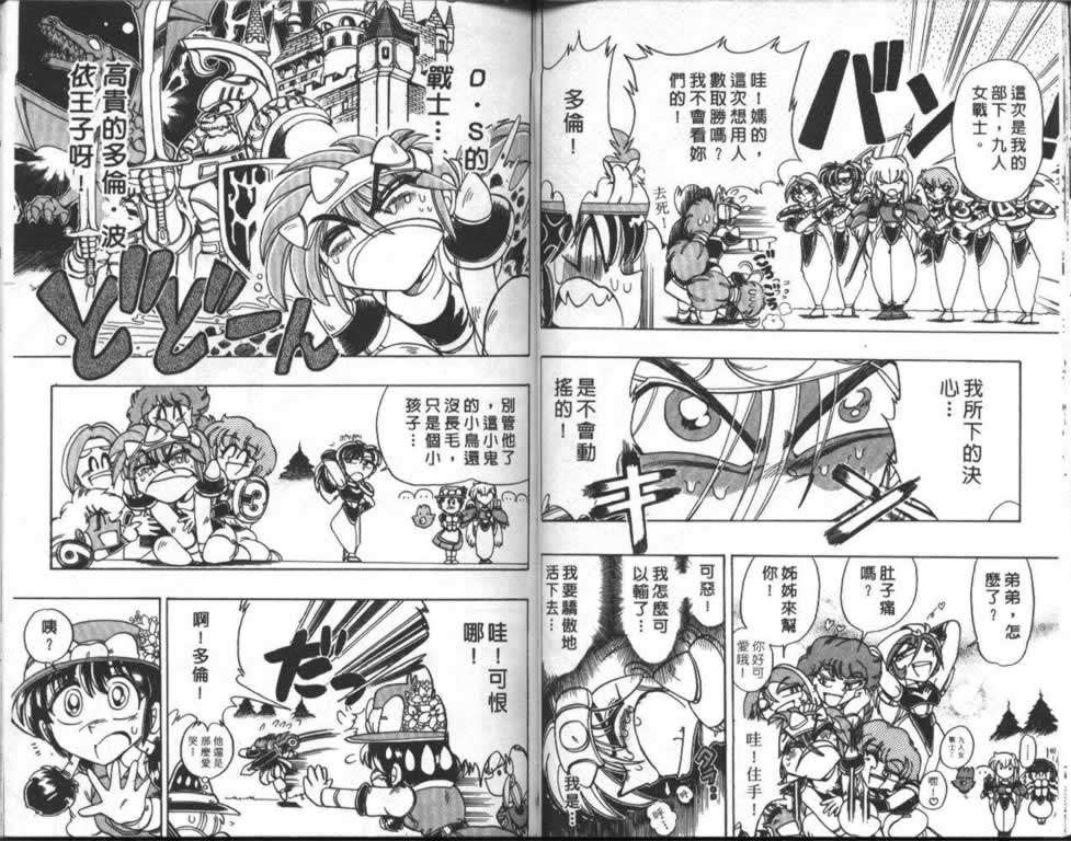 第61页