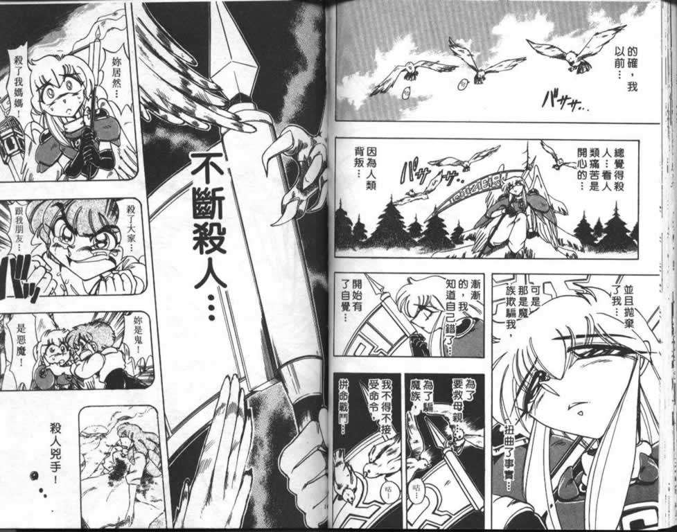 第70页