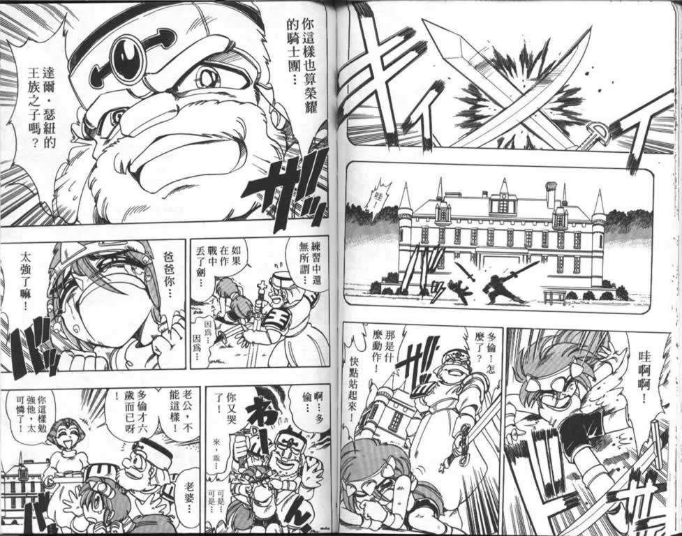 第75页