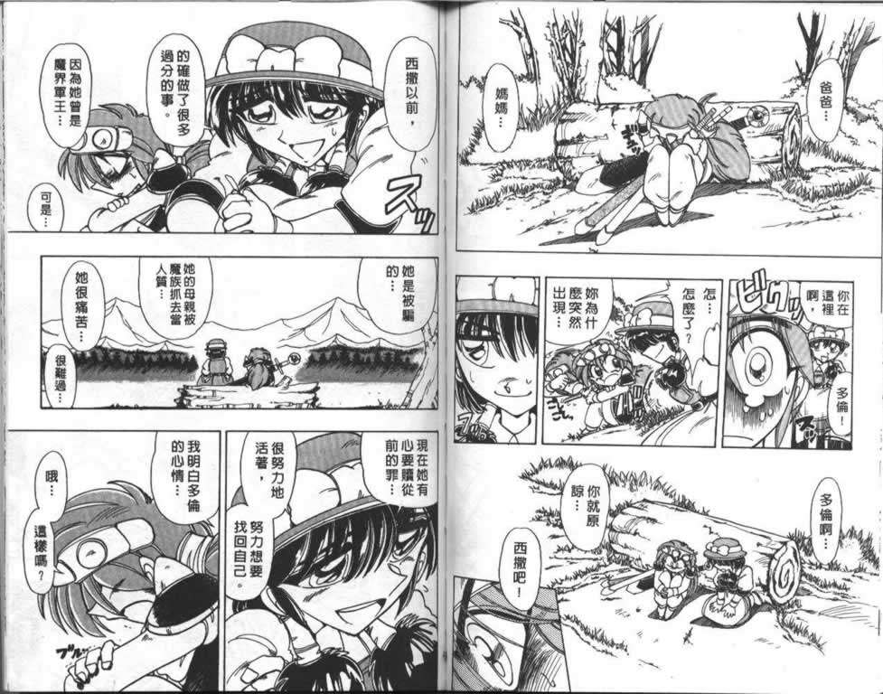 第77页