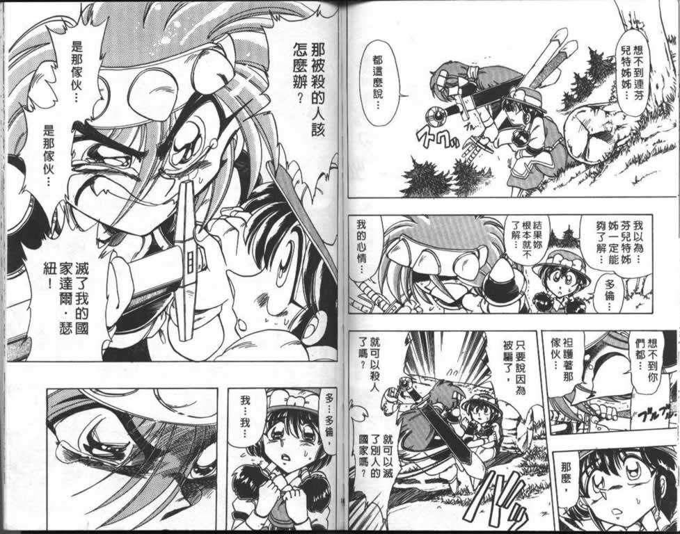 第78页