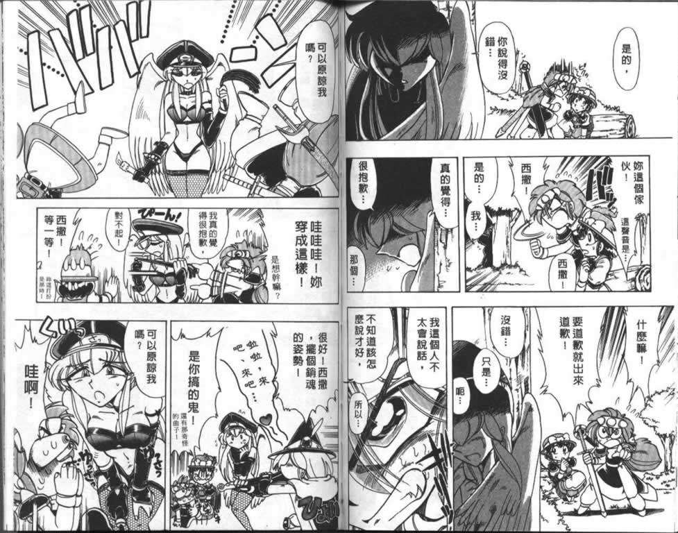 第79页