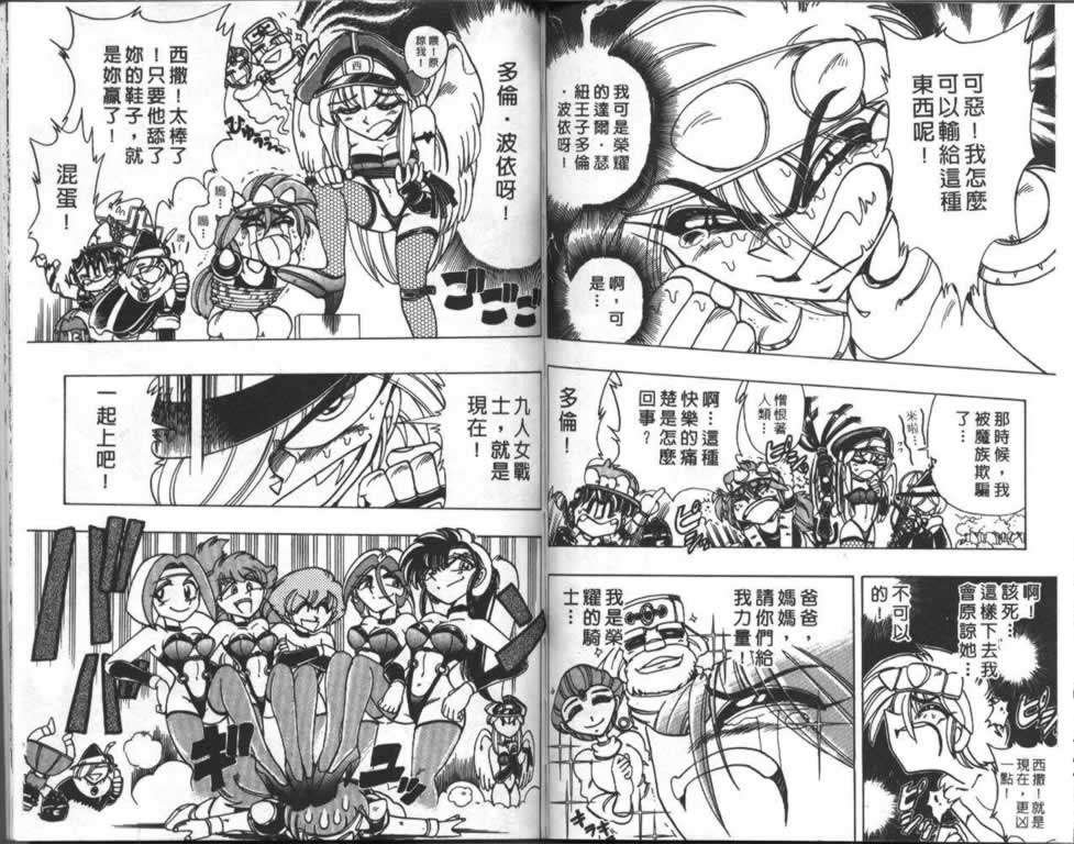 第80页