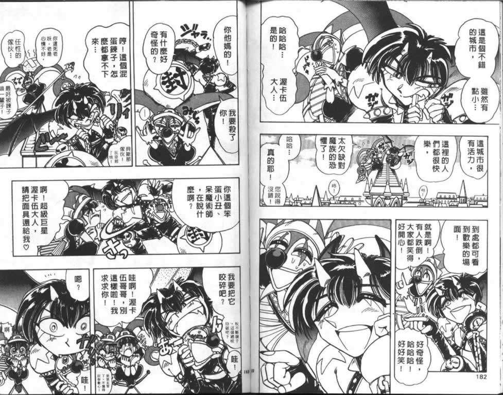 第88页