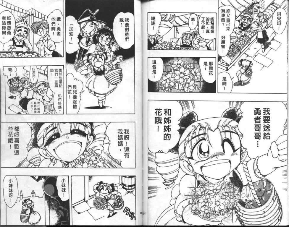 第89页