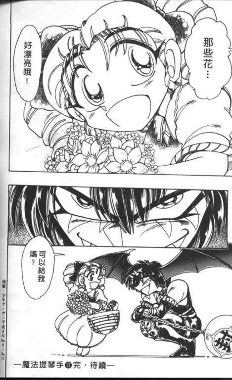 第90页
