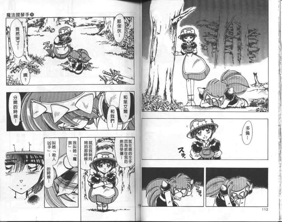 第53页