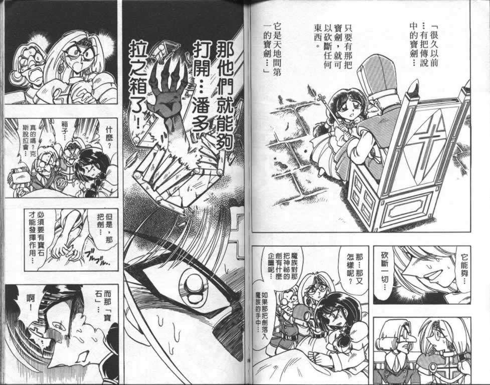 第60页