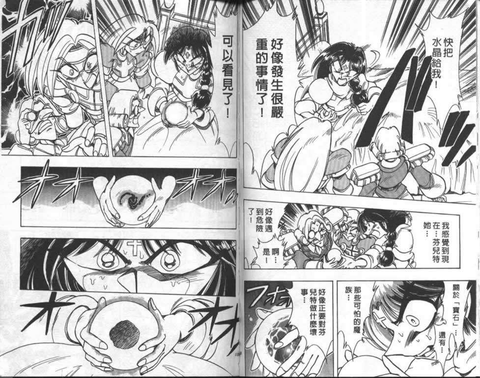 第61页