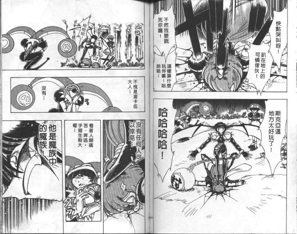 第74页