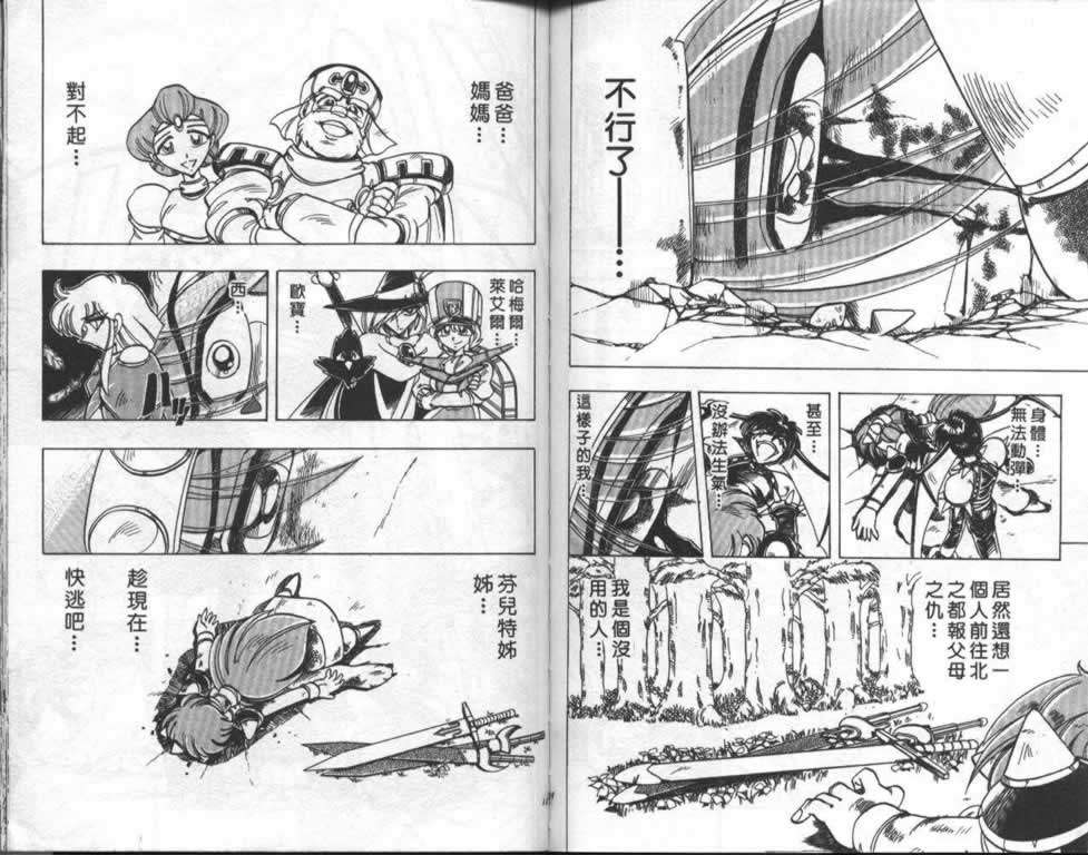 第75页