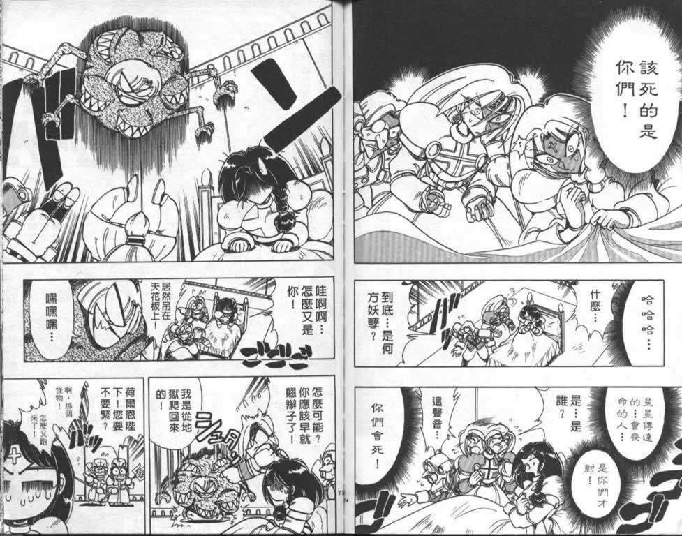 第84页