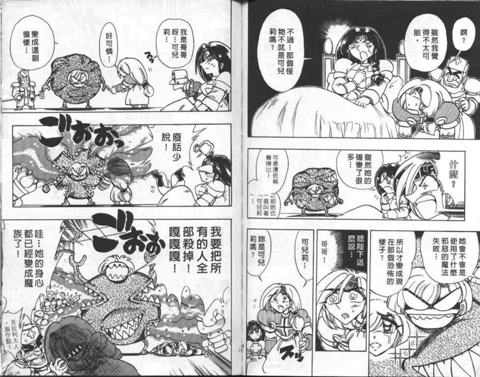 第86页
