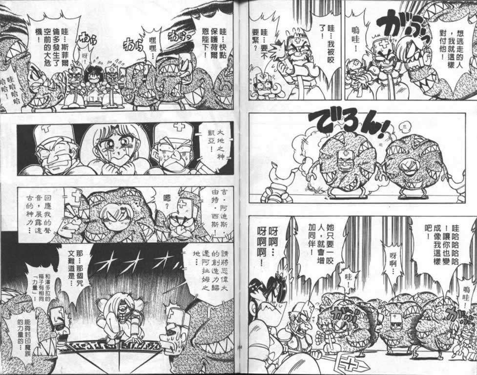 第87页
