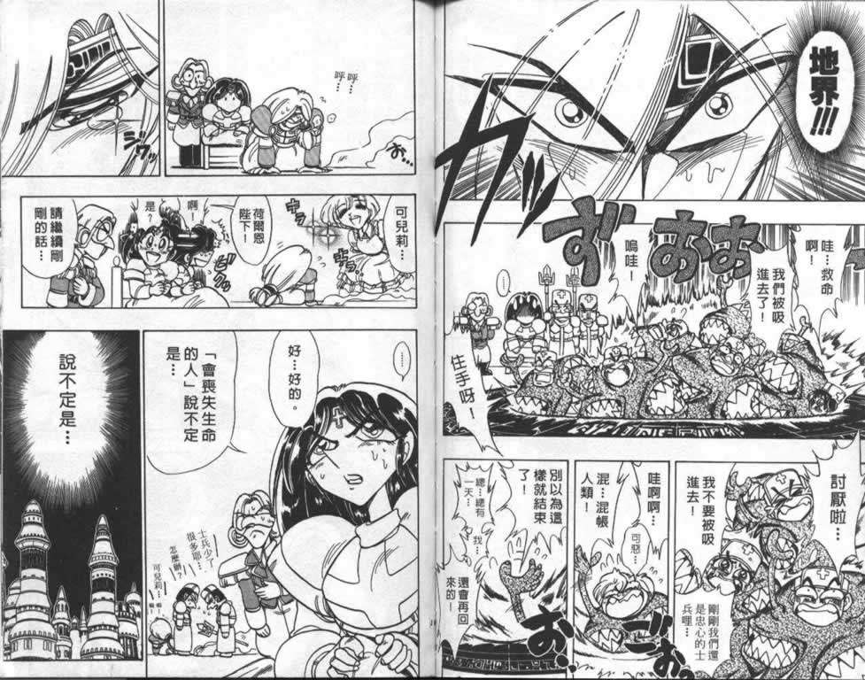 第88页