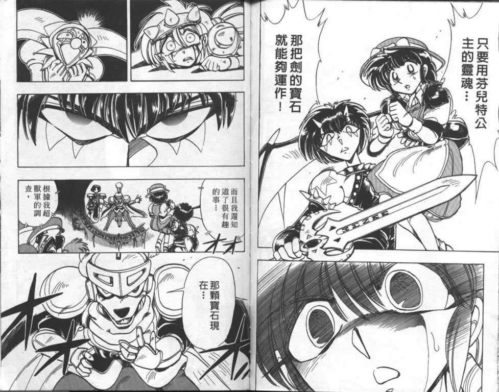 第89页