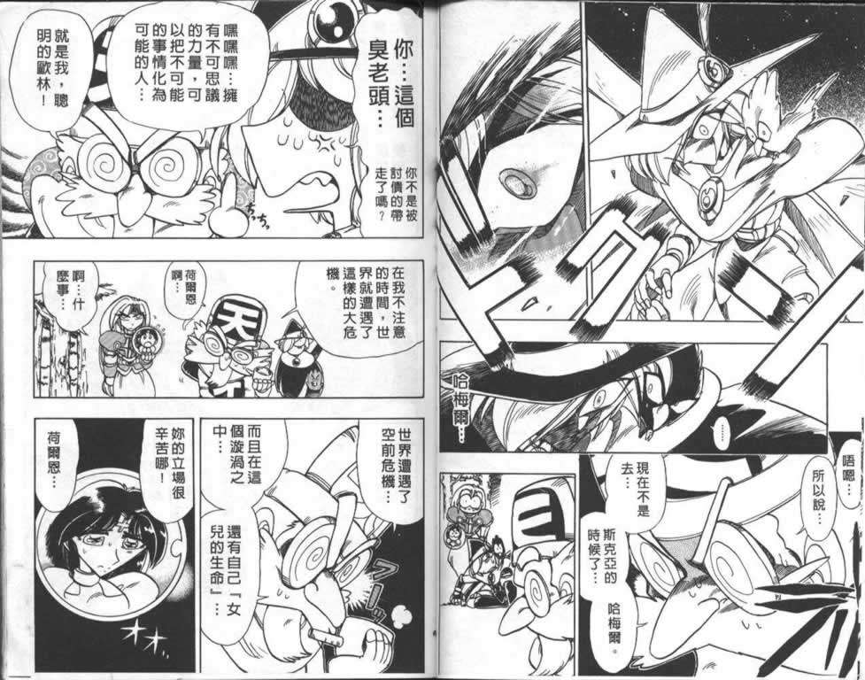 第31页