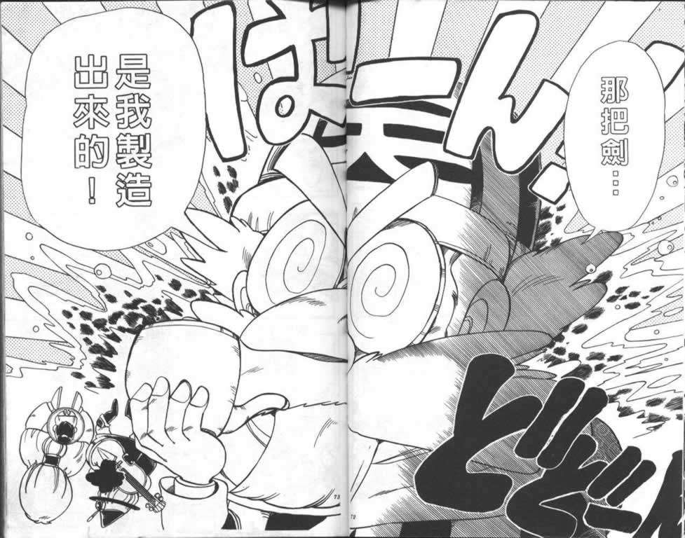 第33页