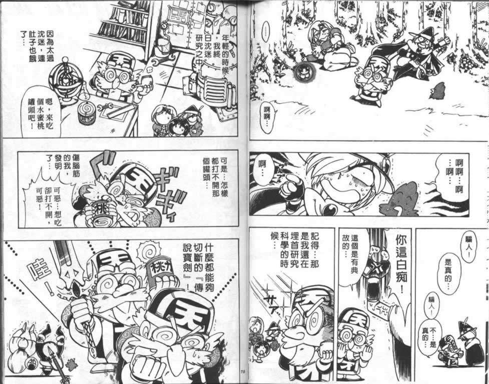 第34页