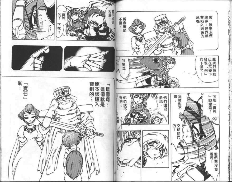 第62页