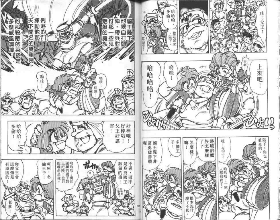 第65页