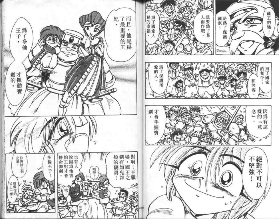 第66页