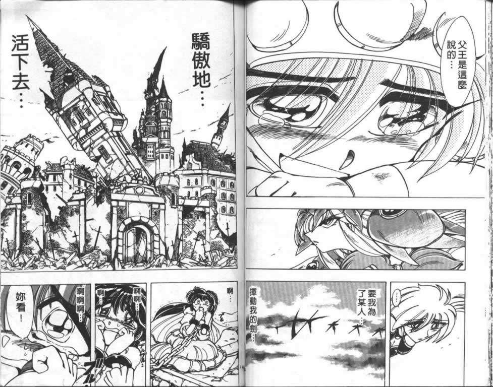 第68页