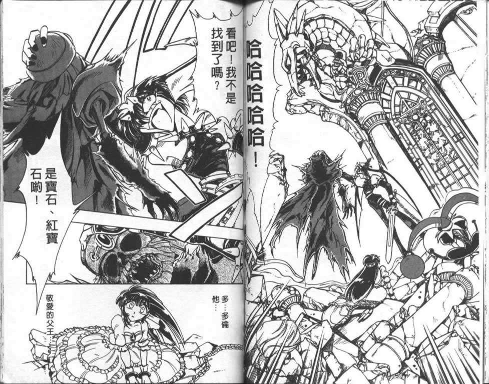 第72页