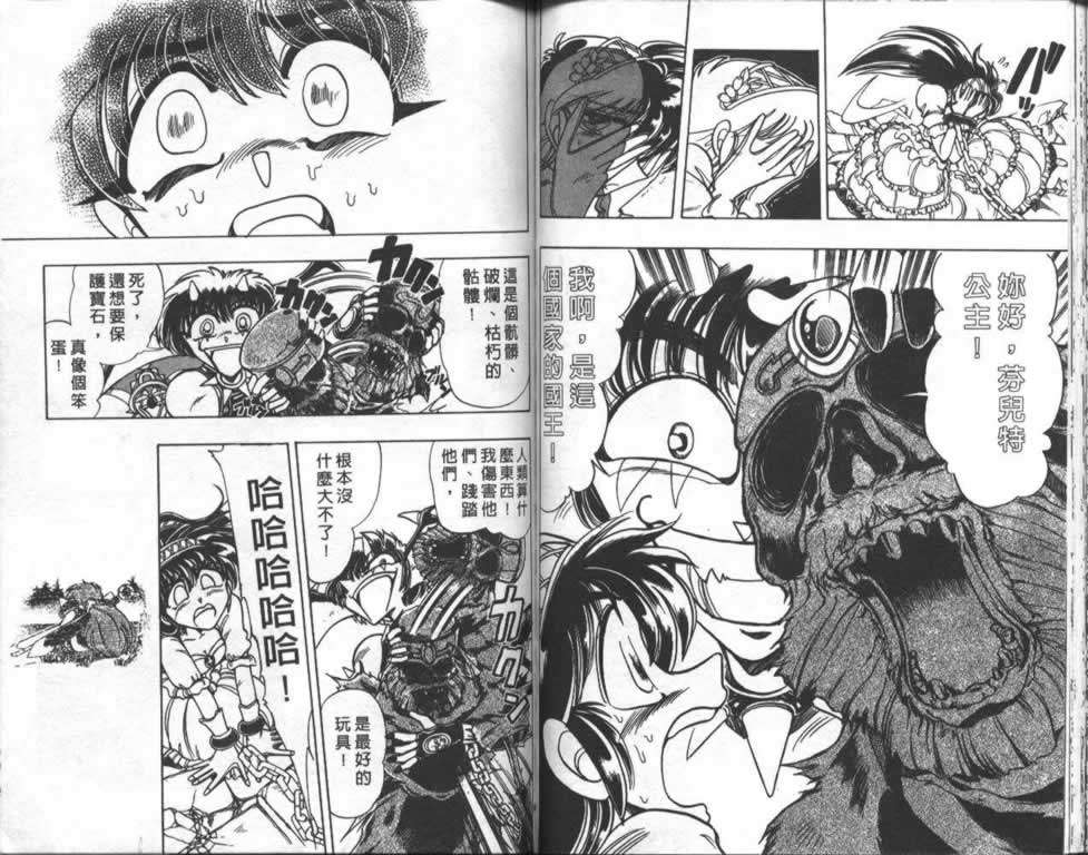 第74页