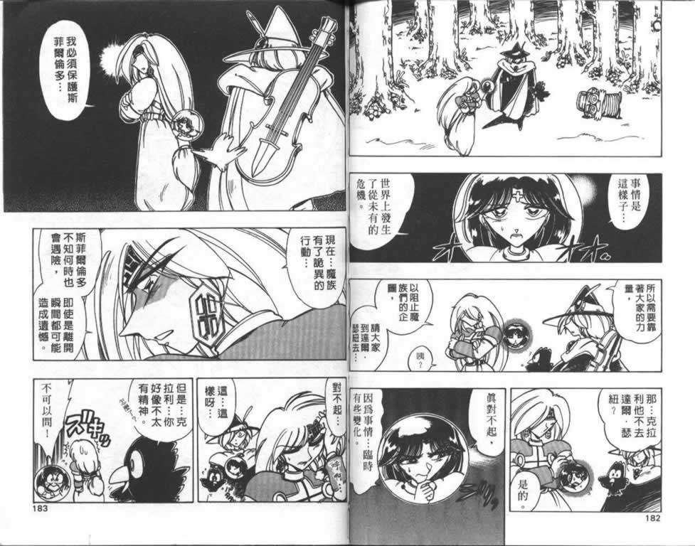 第88页