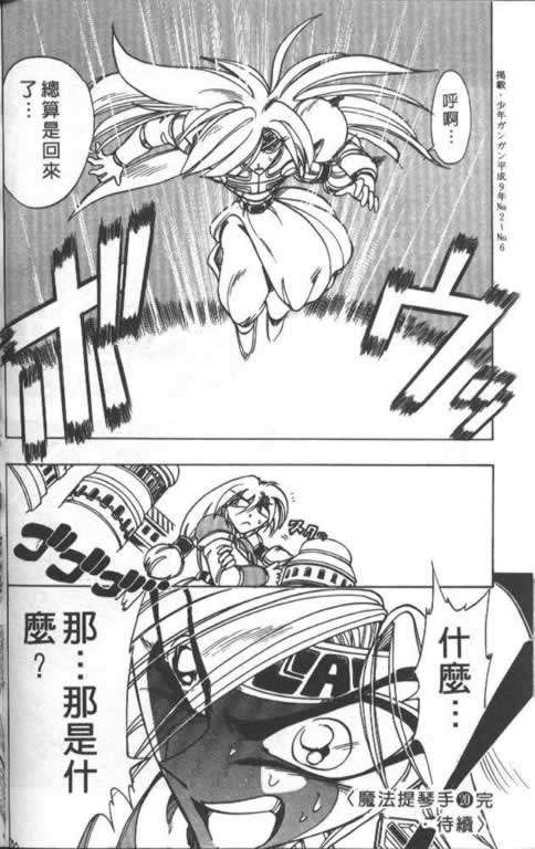 第90页