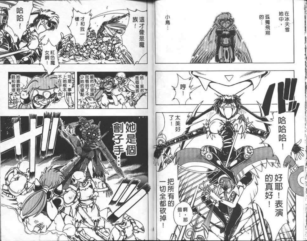 第48页