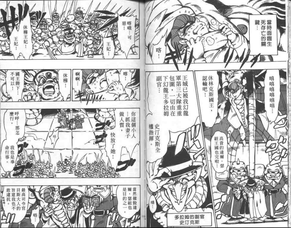 第72页