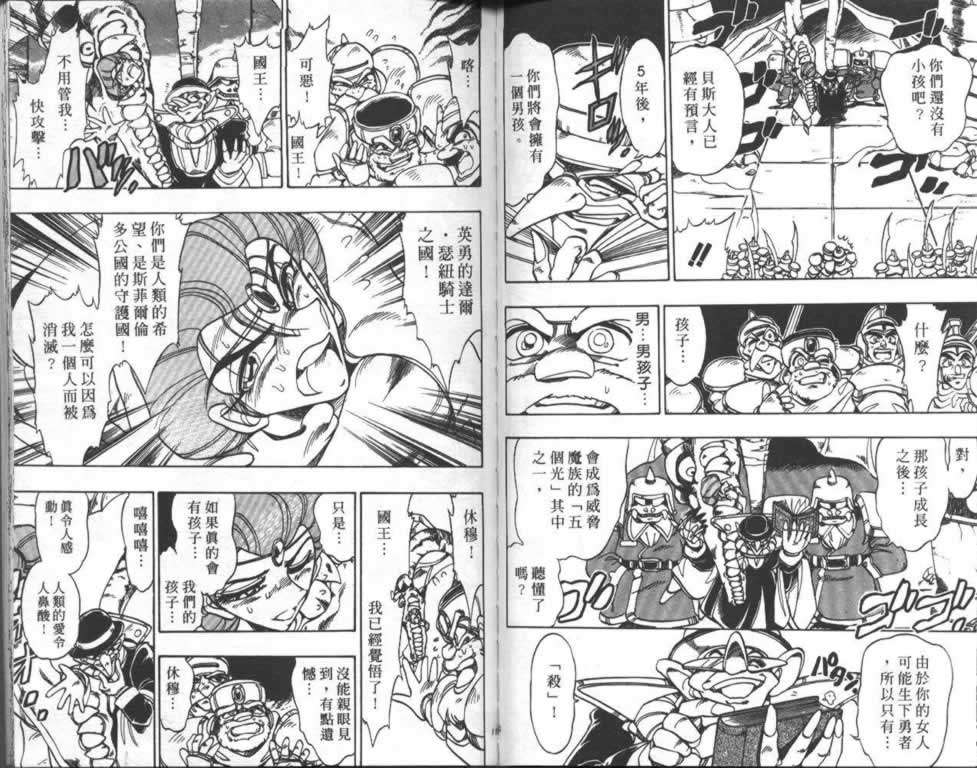 第73页