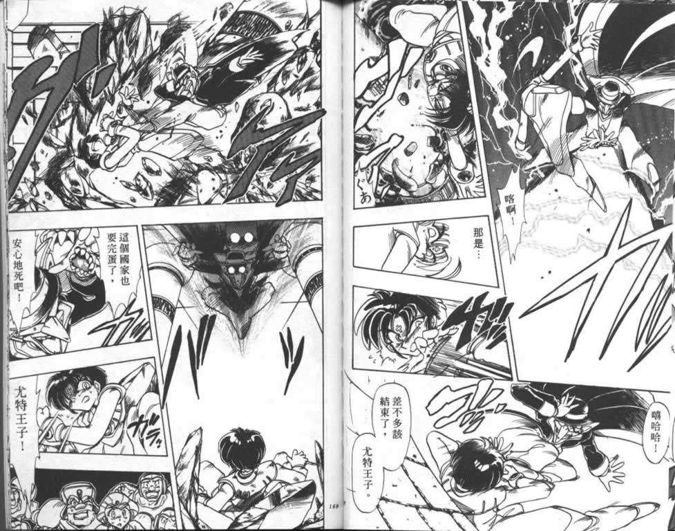 第81页