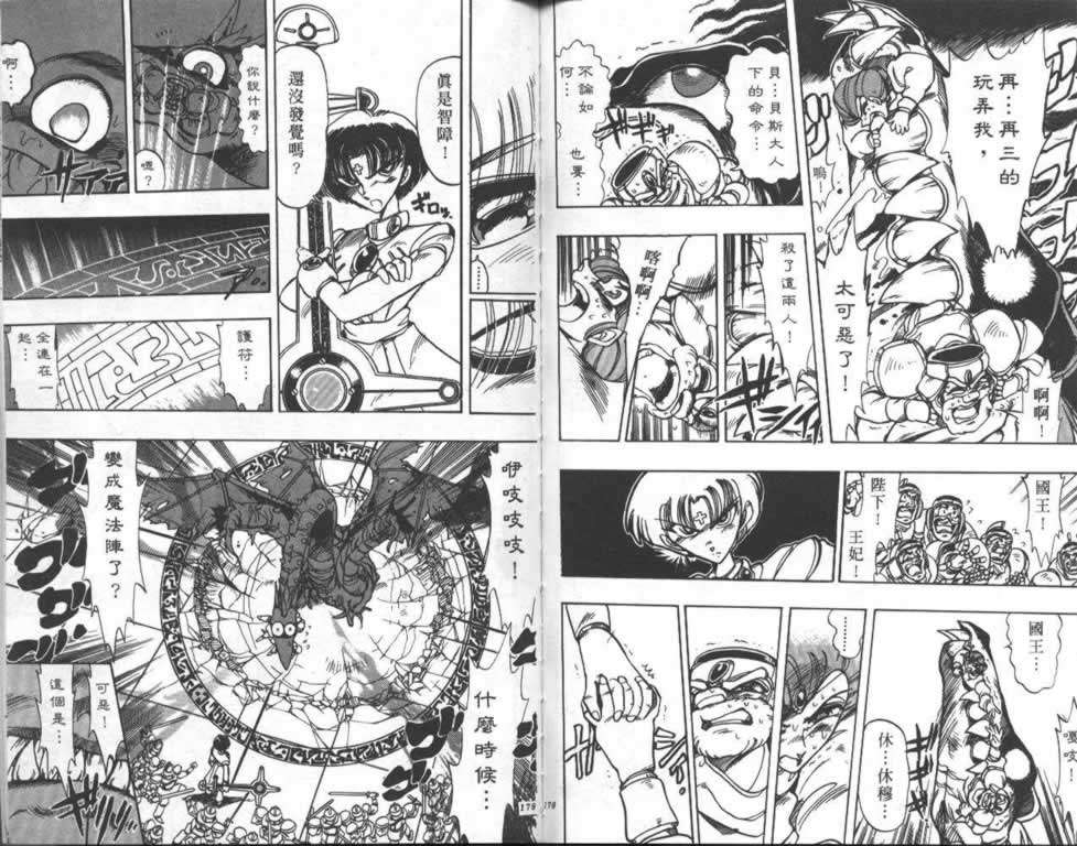 第86页