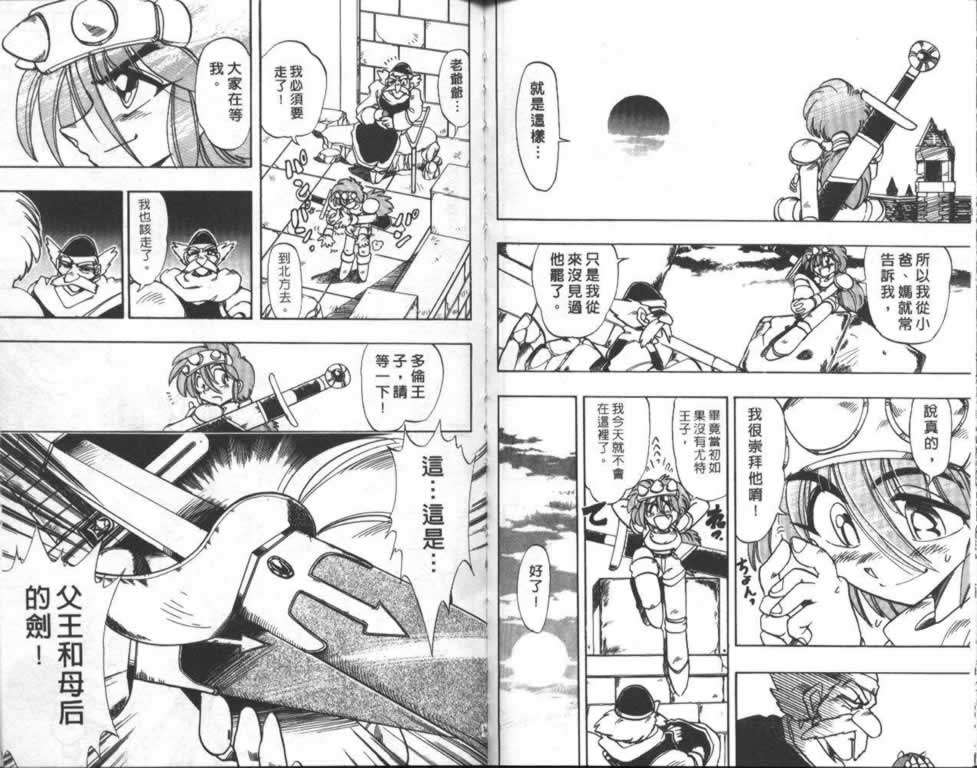 第89页