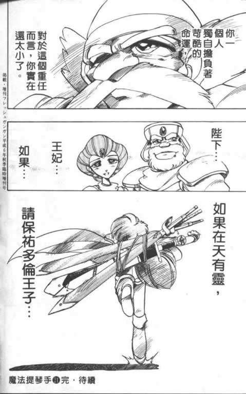 第91页