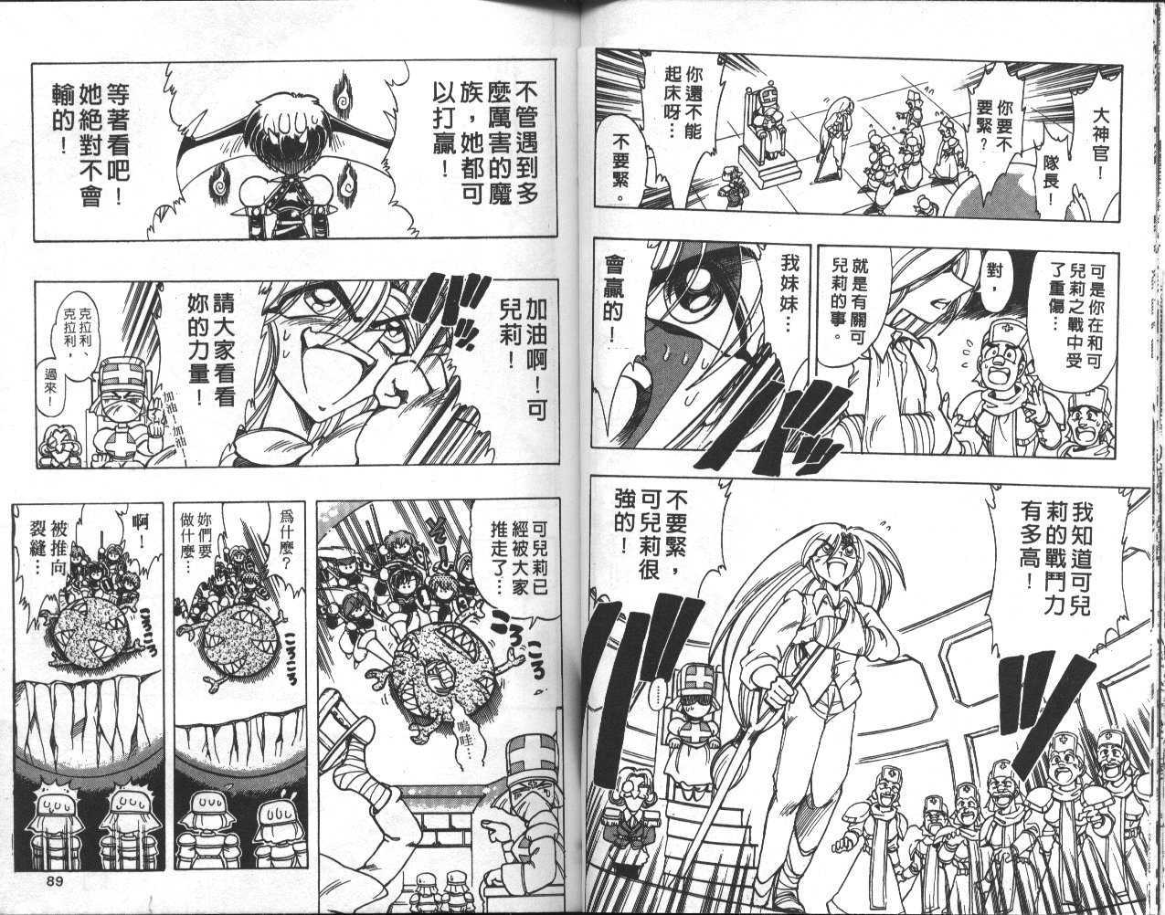 第41页