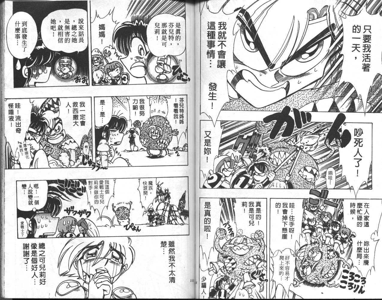 第52页